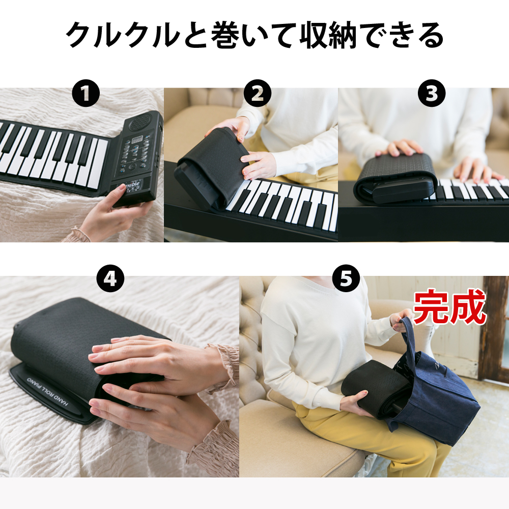 ロールアップピアノ 61鍵盤 128種類音色 イヤホン スピーカー対応 
