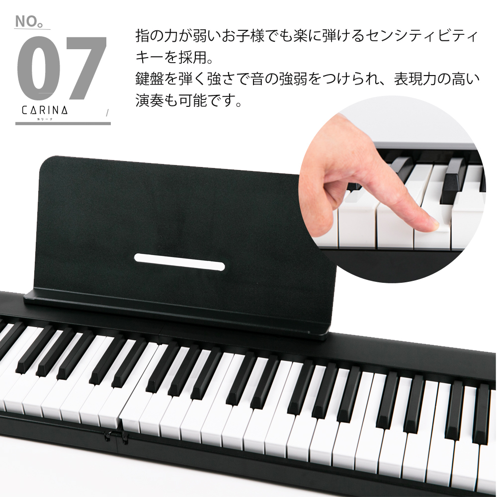 国産正規品電子ピアノ 88鍵盤 キーボード ピアノ 人気 スリムボディ その他