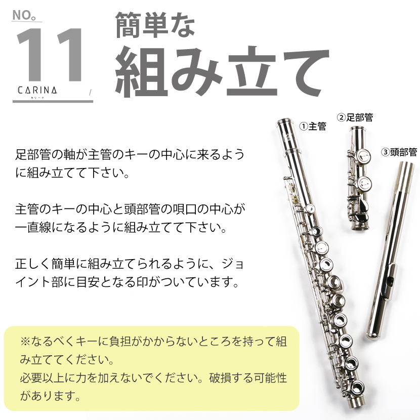 フルート 初心者 吹奏楽 練習用 ケース付き　ニッケルメッキ 入学式　誕生日 クリスマス 新年 プレゼント ギフト【PL保険加入済み】