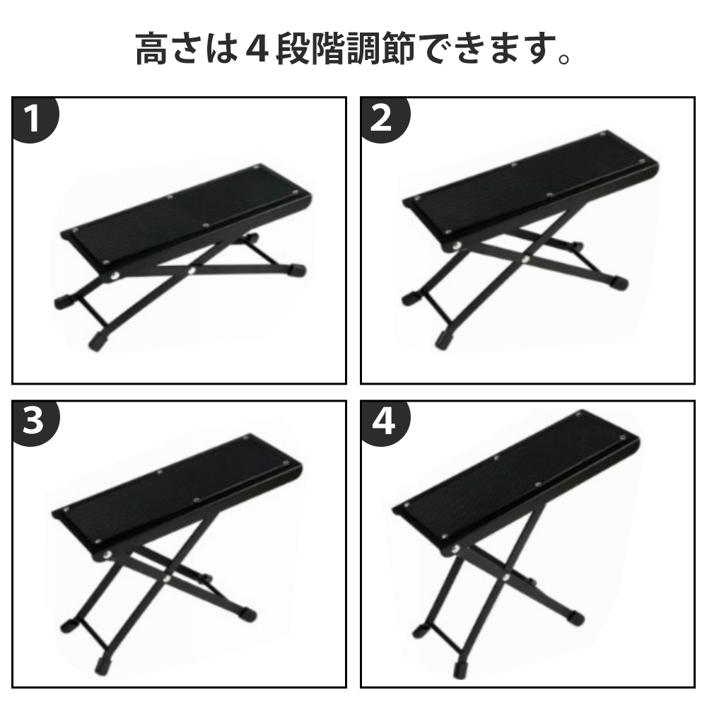 フットレスト フットスツール 足置き台 足置き ギター 楽器演奏