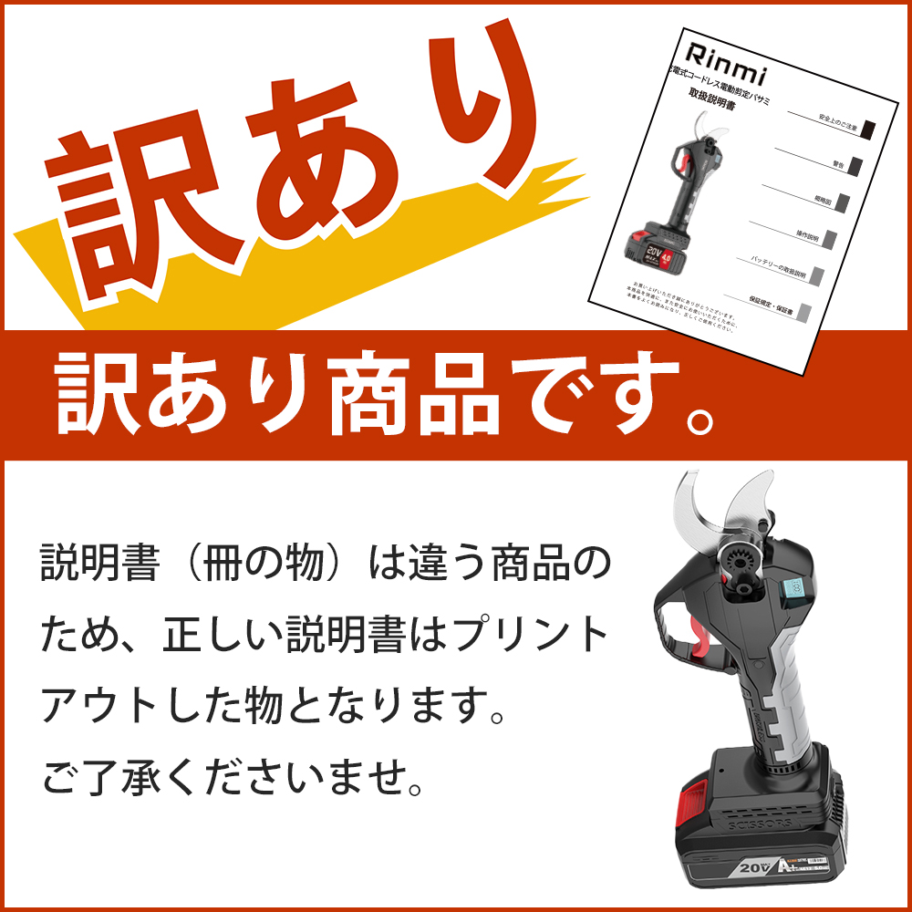 充電式剪定ばさみ 電動ハサミ 20V 2.0Ahブラシレスモーター採用 角度調整可能 電動ばさみ 枝切り電動はさみ 庭木 果樹用 剪定鋏 園芸用剪定用具  2個バッテリー : lw-205 : Carina ヤフーショップ - 通販 - Yahoo!ショッピング