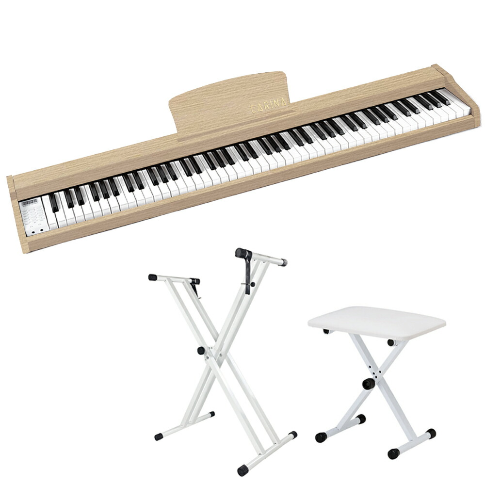最新モデル電子ピアノ 鍵盤 スタンド 椅子セット 木製 給電タイプ