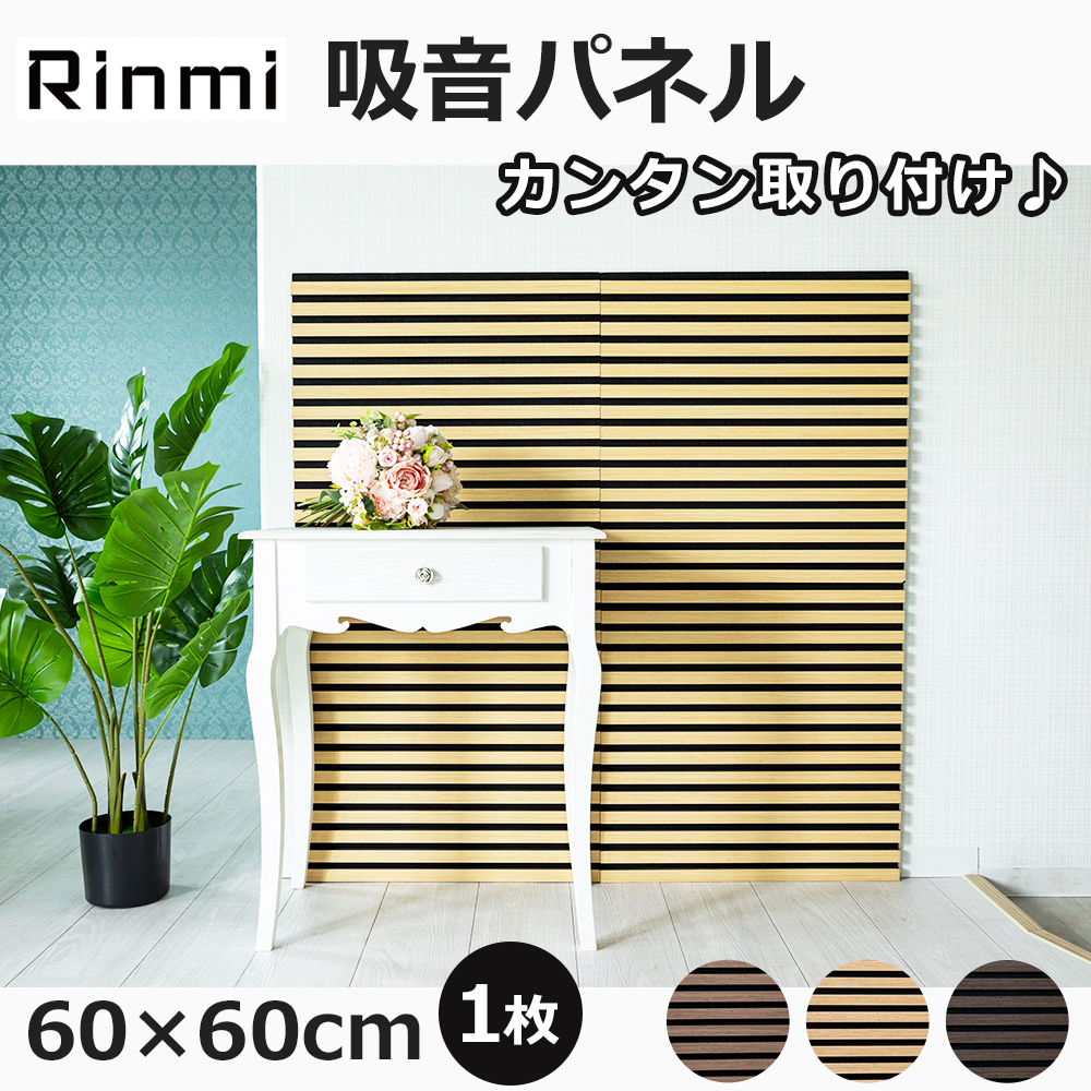 Amazon.co.jp: YOPIN 吸音材 200kg/m³ 高密度 吸音ボード 吸音