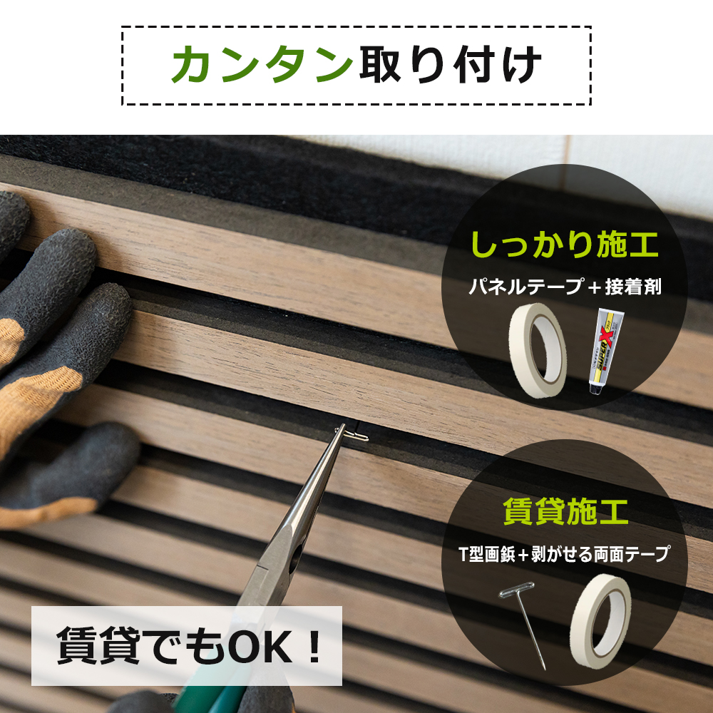 ウッドパネル 吸音ボード 吸音パネル 木製 ウォールパネル 吸音