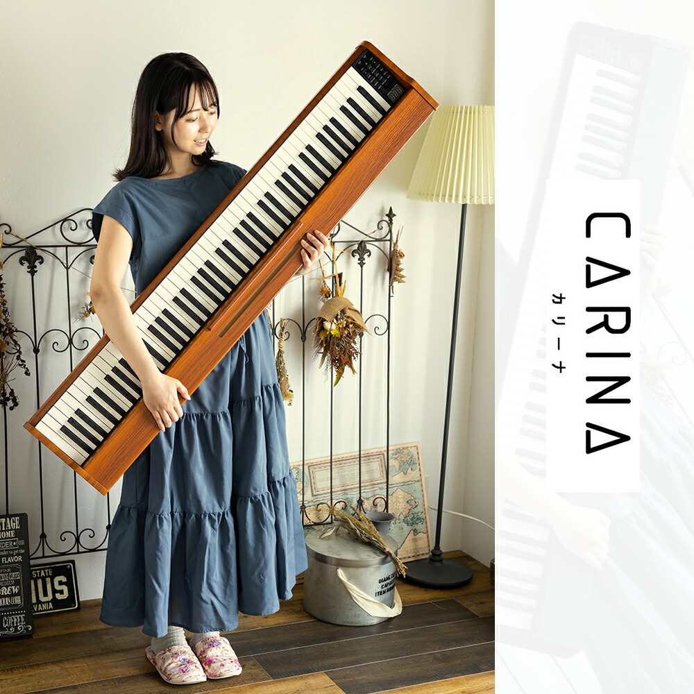 【5カラー】電子ピアノ 88鍵盤 木製 給電タイプ dream音源 MIDI対応 スリム ブラック ホワイト ブラウン【1年保証】【PL保険加入済み】