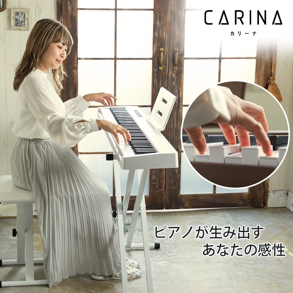 3カラー】電子ピアノ 88鍵盤 スタンド 椅子セット dream音源 充電可能