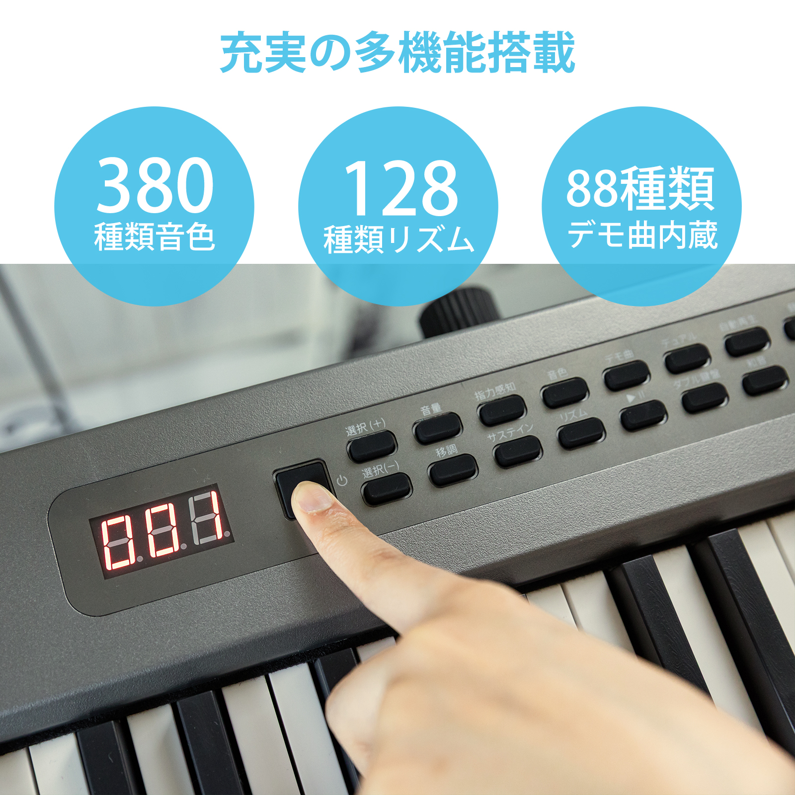 5カラー】電子ピアノ 88鍵盤 スタンド 椅子セット dream音源