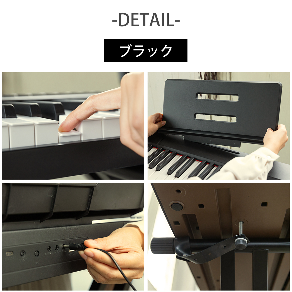 Amazon | Carina 電子ピアノ 88鍵盤 キーボード 充電式