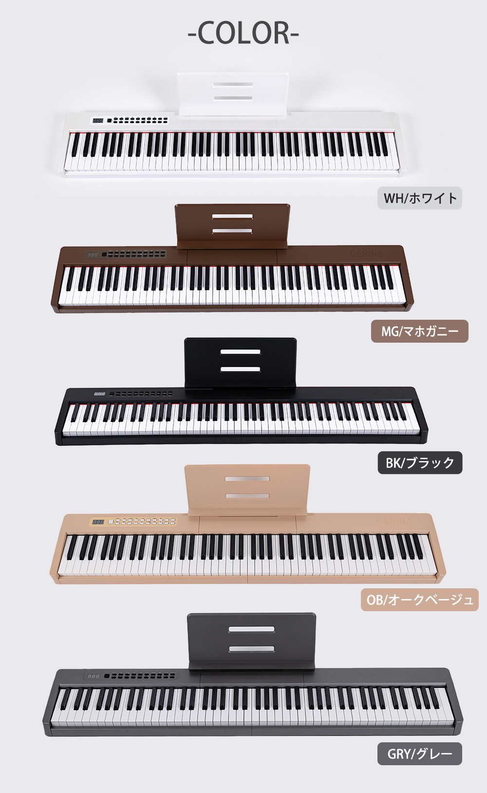 5カラー】電子ピアノ 88鍵盤 スリムボディ 充電可能 dream音源