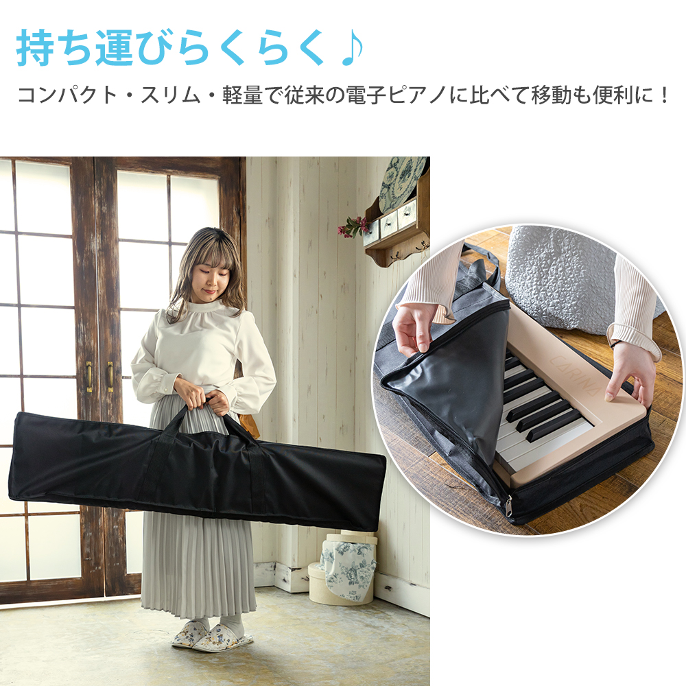 5カラー】電子ピアノ 88鍵盤 スリムボディ 充電可能 dream音源