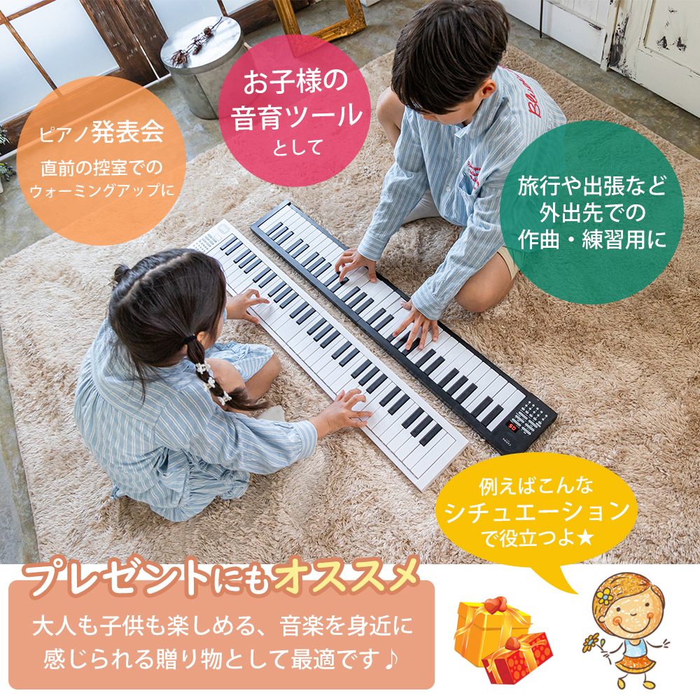 電子ピアノ 61鍵盤 折りたたみ キーボード 軽量 コンパクト 初心者