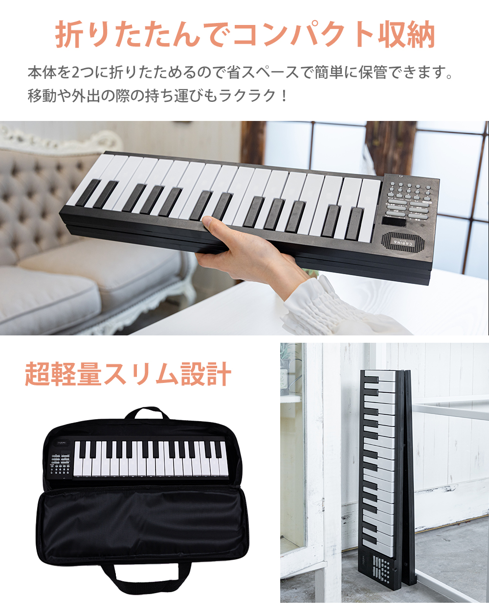 電子ピアノ 61鍵盤 折りたたみ キーボード 軽量 コンパクト 初心者