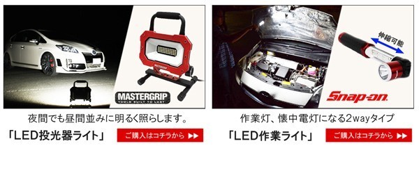 オデッセイ RC1 RC2 LED リフレクター 車検対応 反射板 パーツ