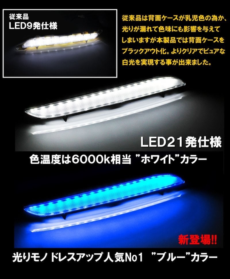 エルグランド E52 前期 LED デイライト バンパーイルミネーション 外装 カスタム パーツ ドレスアップ アクセサリー フォグランプ :  oc-4-1 : HAYARIYA - 通販 - Yahoo!ショッピング