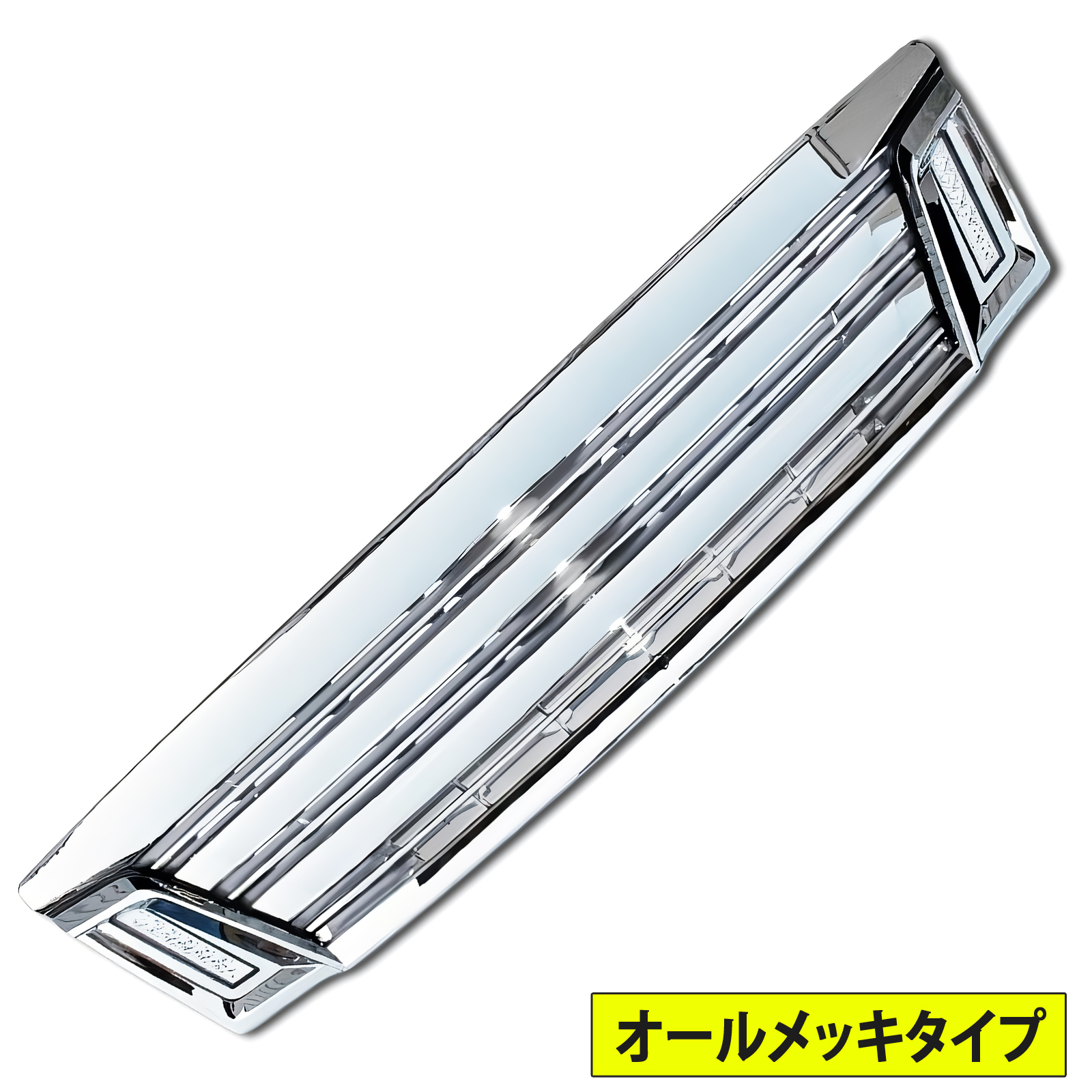 NV350 E26 キャラバン LED付き オール メッキ グリル 前期　日産 楽天市場】日産 NV350キャラバン 前期 E26 LED付き オール