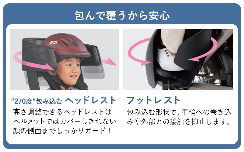 地域限定販売) 電動自転車 ヤマハ PAS Babby un SP パス バビーアンSP