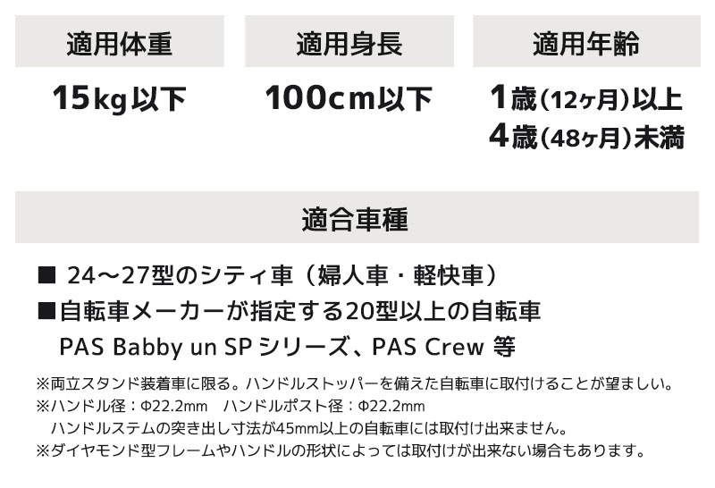 ヘッドレスト付カジュアルフロントベビーシート FBC-015DX OGK技研