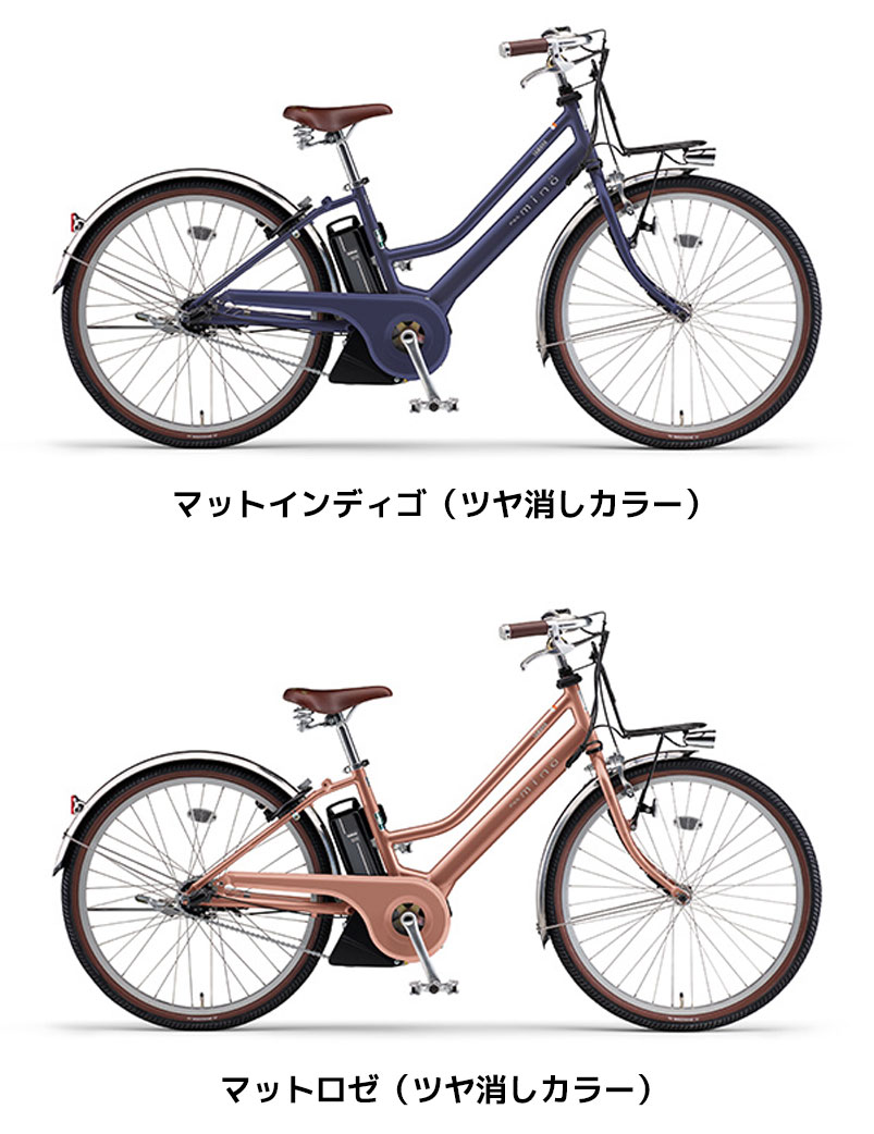 地域限定販売) 電動自転車 ヤマハ PAS mina パス ミナ 2023年 PA26M 送料無料 ※納期詳細は商品ページ内にて : pa26m-23  : ハヤサカサイクル Yahoo!店 - 通販 - Yahoo!ショッピング