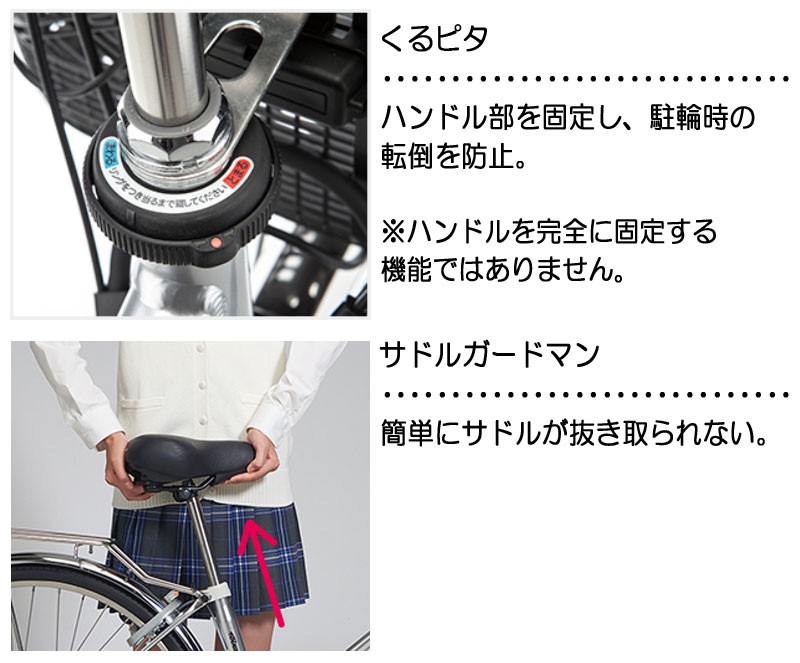 電動自転車 パナソニック ビビsx Vivisx Be Elsx632 年 地域限定販売 Be Elsx632 ハヤサカサイクル Yahoo 店 通販 Yahoo ショッピング