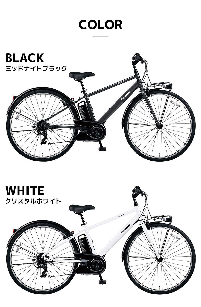 (地域限定販売) 電動自転車 スポーツ パナソニック ベロスター (VELO-STAR) BE-ELVS775