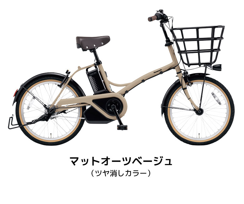 地域限定販売) 電動自転車 パナソニック グリッター glitter BE-FGL031 