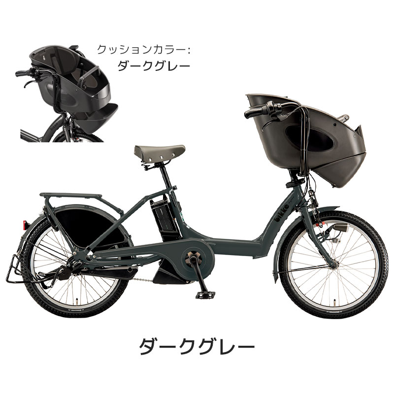 地域限定販売) 電動自転車 子供乗せ ブリヂストン ビッケポーラーe bikke POLAR BP0C44 2024年 送料無料  ※納期詳細は商品ページ内にて : bp0c44 : ハヤサカサイクル Yahoo!店 - 通販 - Yahoo!ショッピング