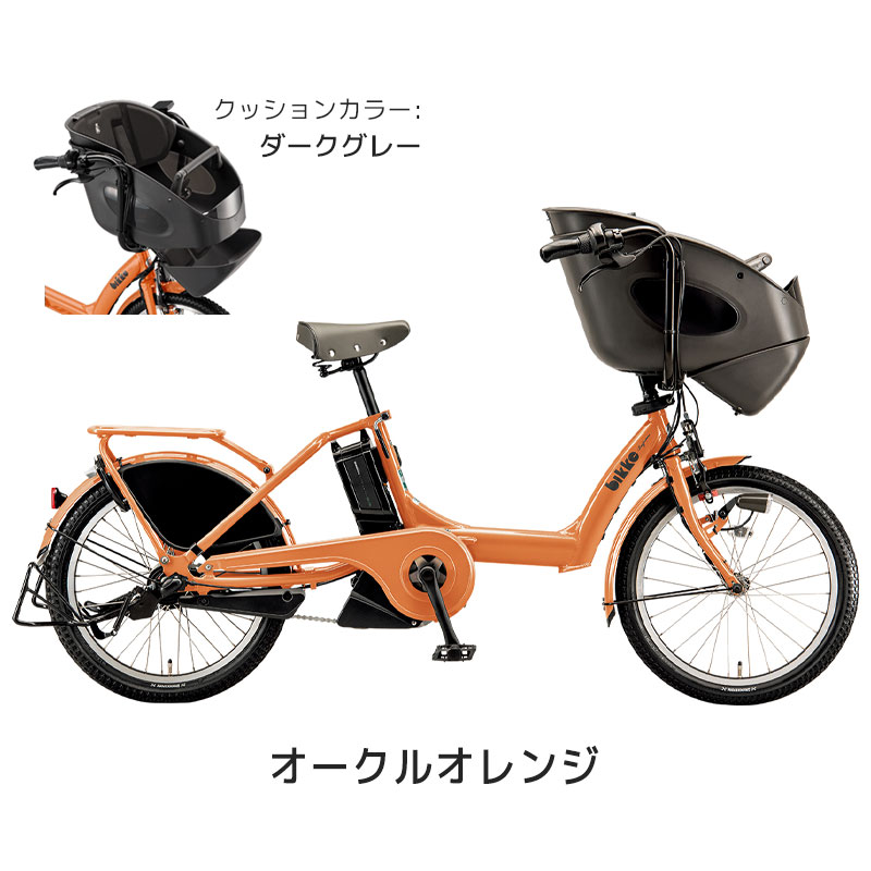 地域限定販売) 電動自転車 子供乗せ ブリヂストン ビッケポーラーe bikke POLAR BP0C44 2024年 送料無料  ※納期詳細は商品ページ内にて : bp0c44 : ハヤサカサイクル Yahoo!店 - 通販 - Yahoo!ショッピング