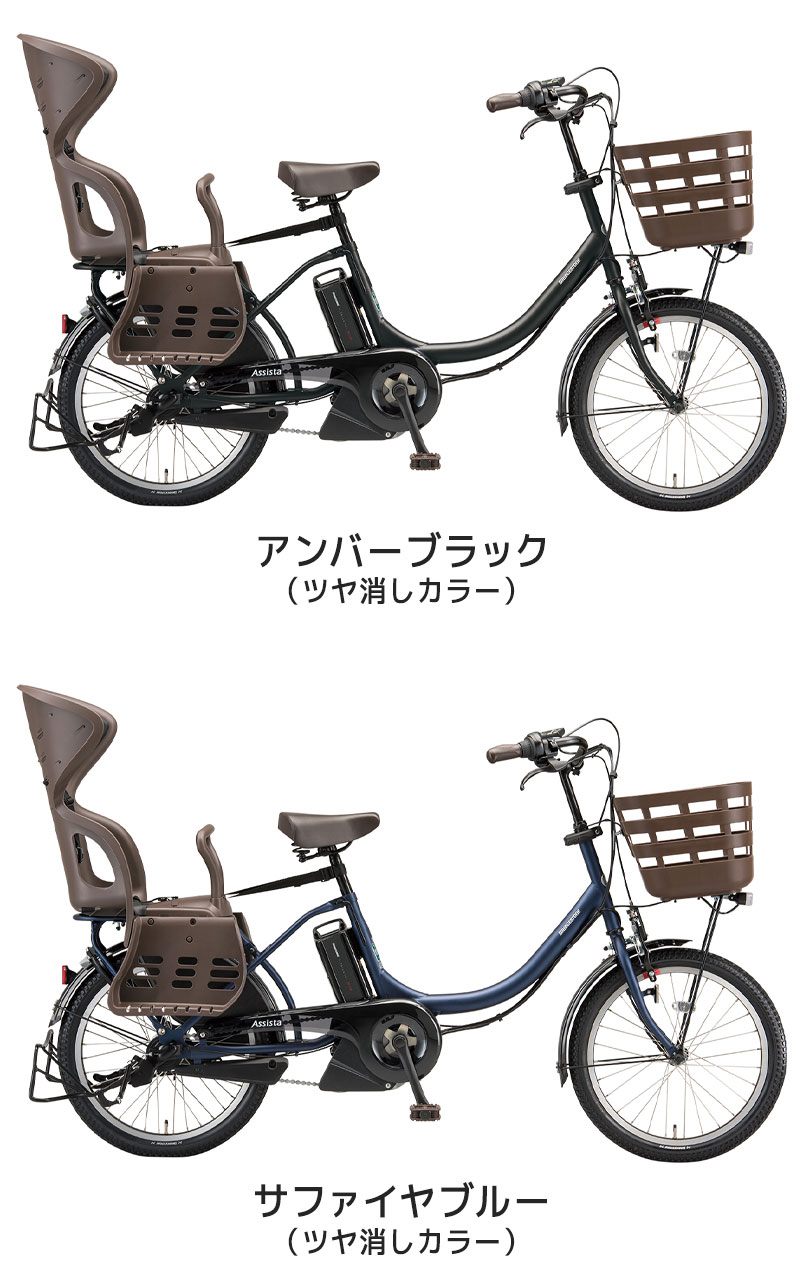 [402]送料無料 ブリヂストン Assista 充電器付き 電動自転車 楽天市場】店頭受取限定 電動自転車 ブリヂストン アシスタU