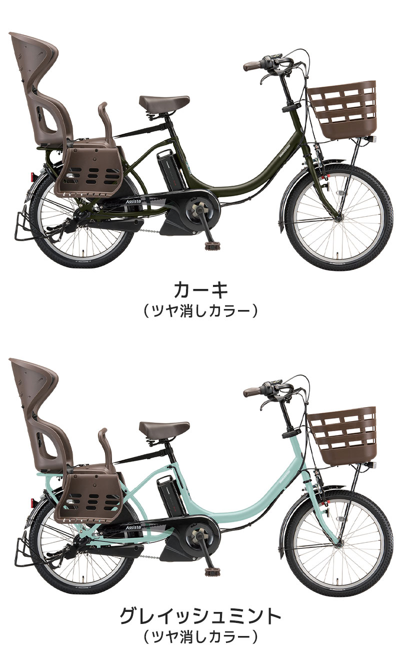 Y1069ブリヂストン8.7Ah子供乗せ電動アシスト自転車 新品サドル Y1069ブリヂストン8.7Ah子供乗せ電動アシスト自転車 新品サドル