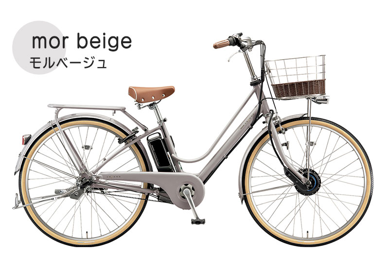 cajuna (地域限定販売) 電動アシスト自転車 ブリヂストン カジュナe