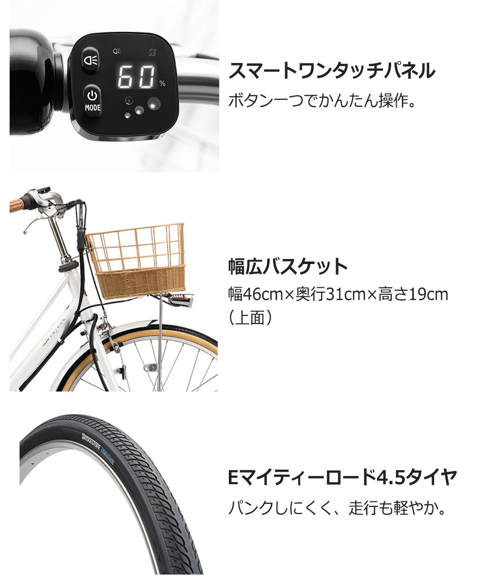 地域限定販売) 電動自転車 ブリヂストン カジュナe スイートライン CS6B42 2022年 送料無料 :CS6B42:ハヤサカサイクル  Yahoo!店 - 通販 - Yahoo!ショッピング