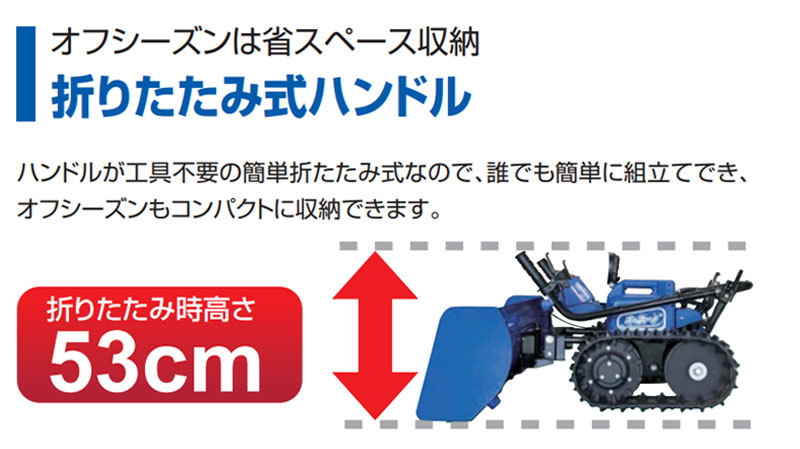 シートカバープレゼント)(個人宅配送OK) 除雪機 家庭用 充電式 電動