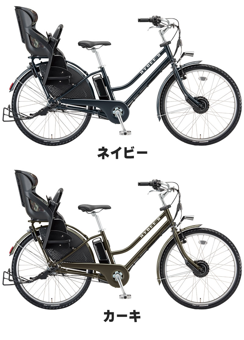 地域限定販売) 電動自転車 子供乗せ ブリヂストン ハイディツー 2023年