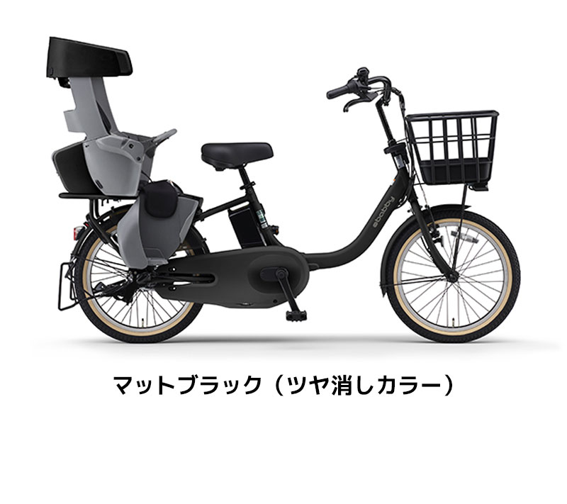 1年保証 送料無料　ヤマハ　パスキッス　20インチ　子供乗せ　電動アシスト自転車 PAS babby ヤマハ(YAMAHA) 子供乗せ自転車 20インチ | 自転車