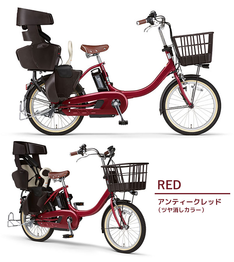 地域限定販売) 電動自転車 ヤマハ PAS Babby un SP coord. パス