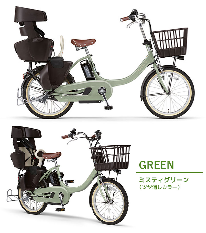 (地域限定販売) 電動自転車 ヤマハ PAS Babby un SP coord. パス