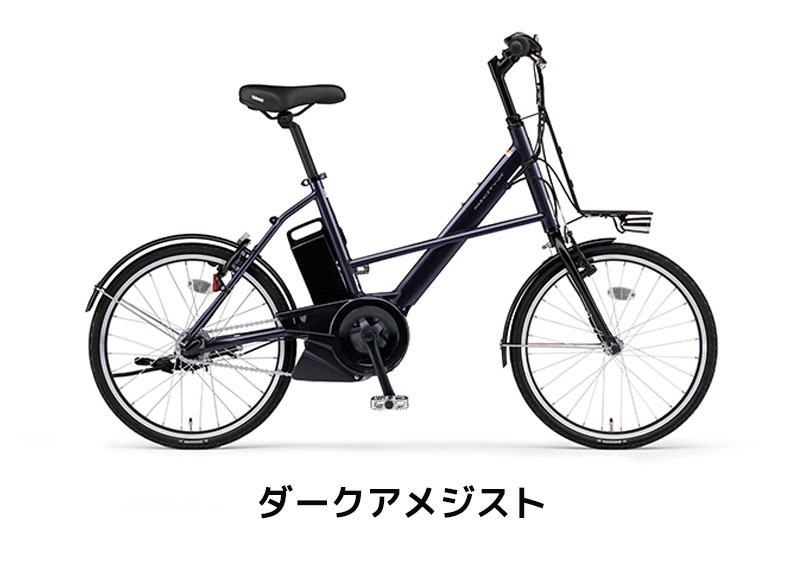 地域限定販売) 電動自転車 ヤマハ PAS CITY-X パス シティX 2024年 