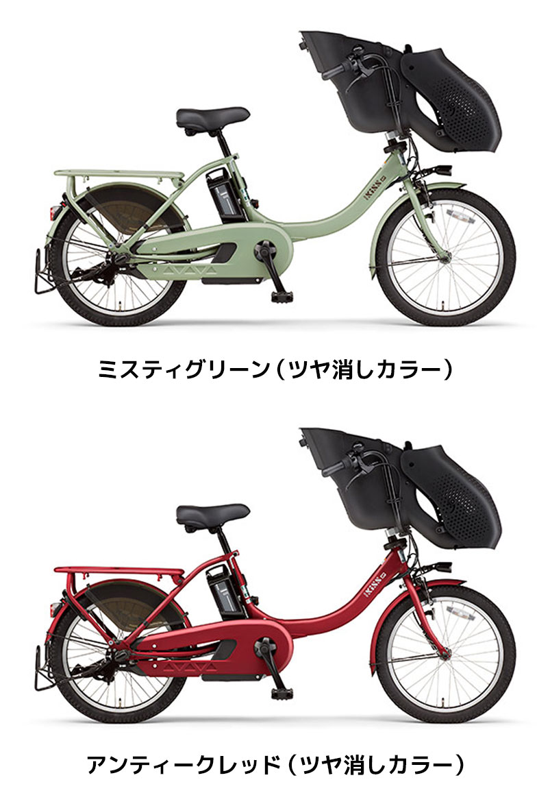 地域限定販売) 電動自転車 ヤマハ PAS Kiss mini un SP パス