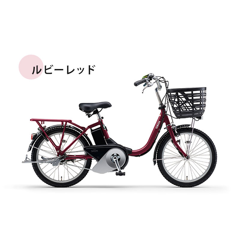 ヤマハ発動機 電動アシスト自転車（色：レッド系）の商品一覧｜自転車車体｜自転車｜車、バイク、自転車 通販 - Yahoo!ショッピング