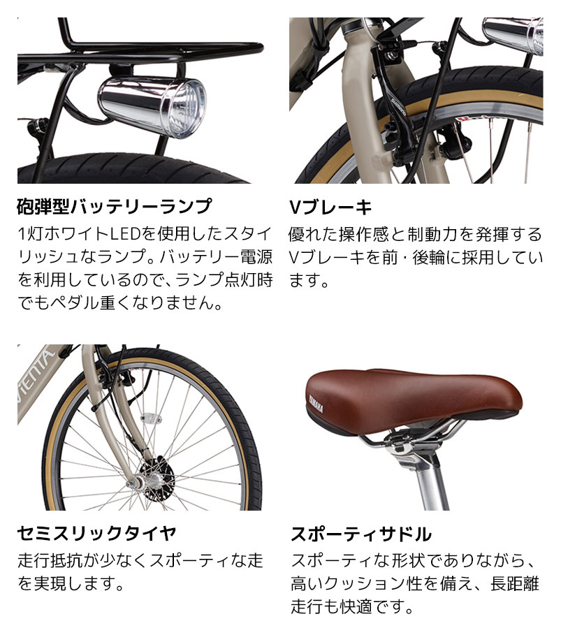 地域限定送料無料　パス　ヴィエンタ　内装5段変速　黒　神戸市　電動自転車 PAS VIENTA5 最大5000円クーポン配布中 フルカスタムチョイス