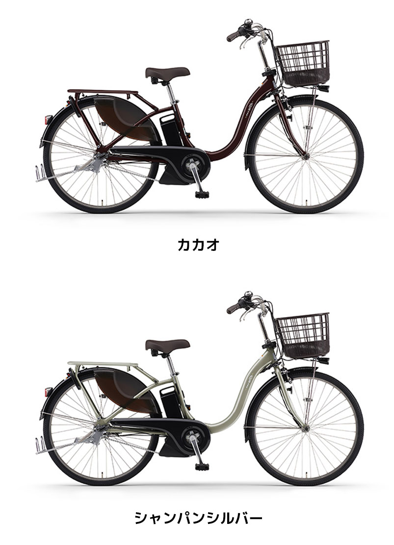 地域限定販売) 電動自転車 ヤマハ PAS With パス ウィズ 2024年 PA26W 