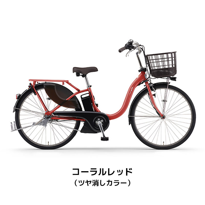 地域限定販売) 電動自転車 ヤマハ PAS With パス ウィズ 2024年 PA26W 送料無料 ※納期詳細は商品ページ内にて :  pa26w-24 : ハヤサカサイクル Yahoo!店 - 通販 - Yahoo!ショッピング