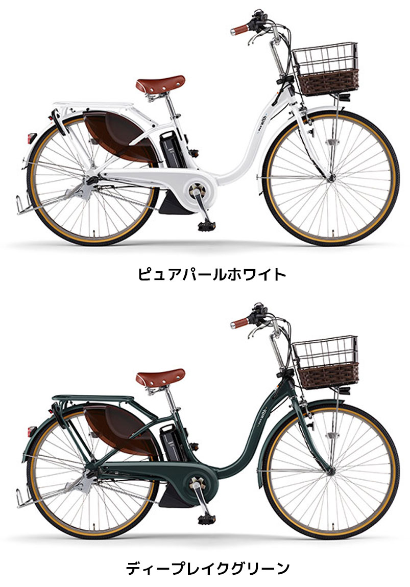 地域限定販売) 電動自転車 ヤマハ PAS With DX パス ウィズDX 2023年 