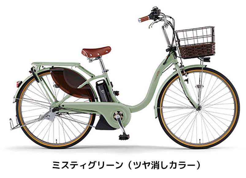 (地域限定販売) 電動自転車 ヤマハ PAS With DX パス ウィズDX 2023