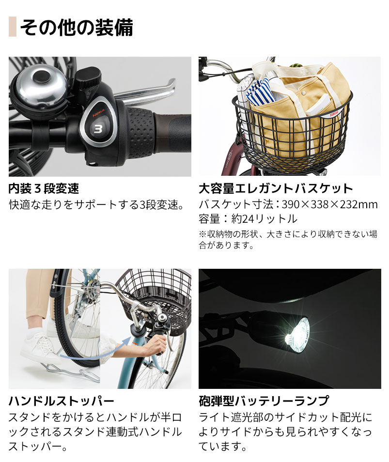 ヤマハ - ヤマハ パス PAS 26型 電動アシスト自転車 内装三段変速 ヤマハ YAMAHA 電動アシスト自転車 26インチ PAS with パス