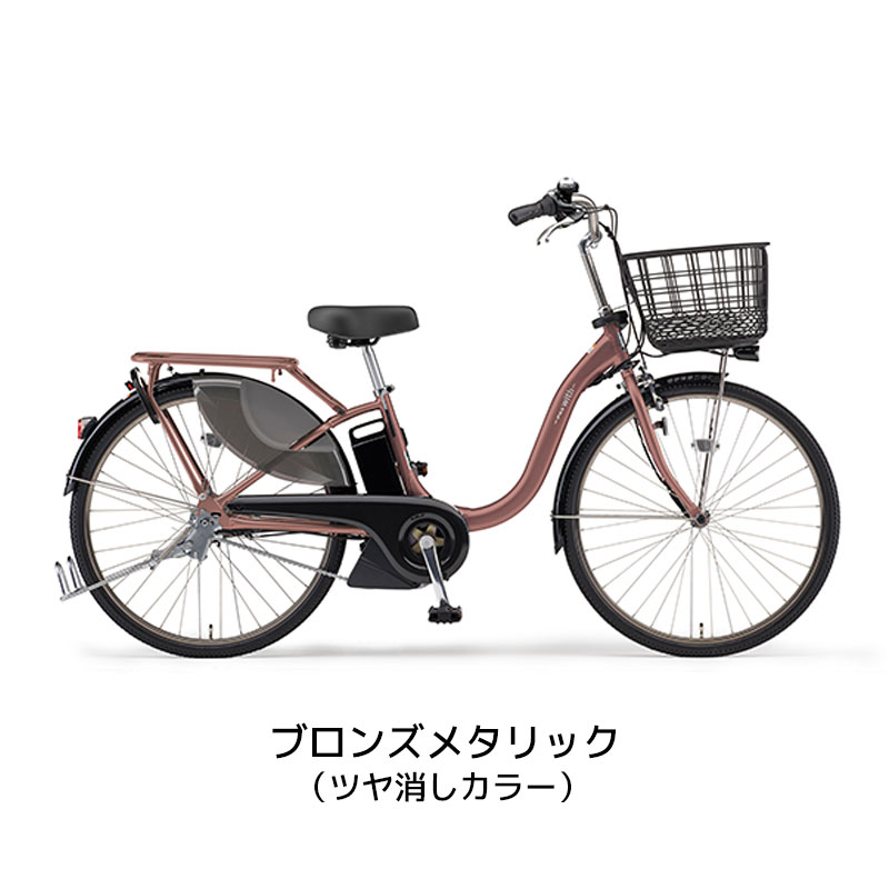ミッキー　電動アシスト自転車 PAS With SP （PA26WSP） PAS With (地域限定販売) 電動アシスト自転車 ヤマハ SP パス