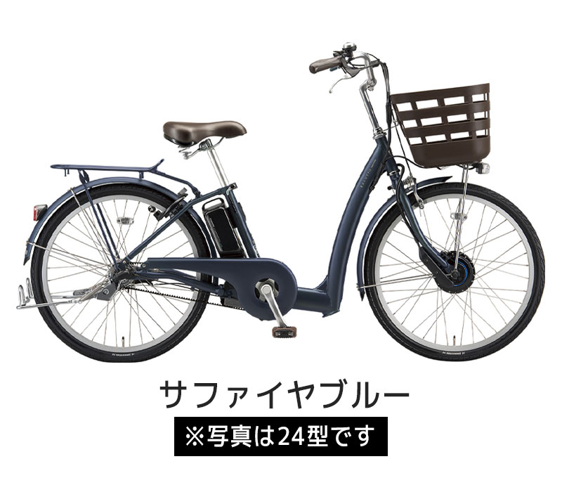 (地域限定販売) 電動自転車 ブリヂストン ラクット 20インチ 2025年 RK0B45 送料無料 ※納期詳細は商品ページ内にて : rk0b45  : ハヤサカサイクル Yahoo!店 - 通販 - Yahoo!ショッピング