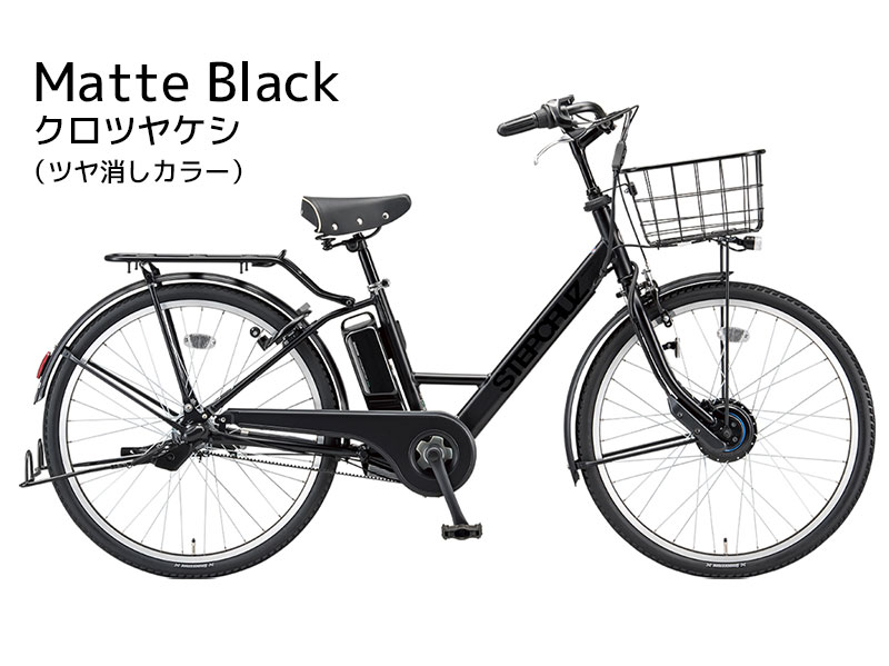 ブリヂストンSTEPCRUZ電動アシスト自転車26インチ12.3Ah STEPCRUZ (地域限定販売) 電動自転車 ブリヂストン ステップ