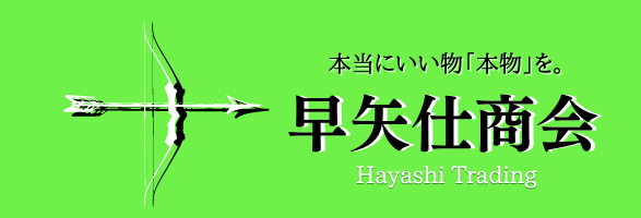 早矢仕商会ヤフーショッピング店 ロゴ