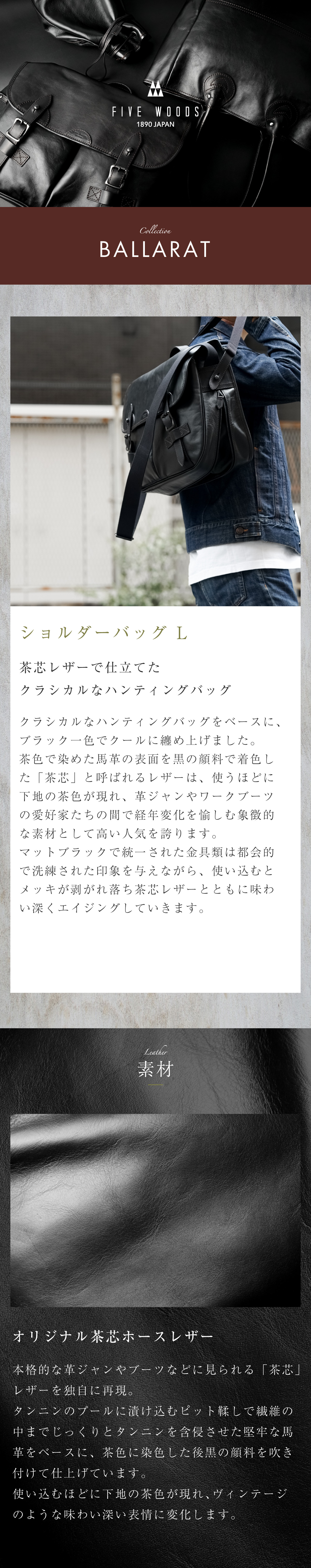 FIVE WOODS ファイブウッズ カバン FIVE WOODS（ファイブウッズ） 1年保証 茶芯 ホースレザー ショルダー